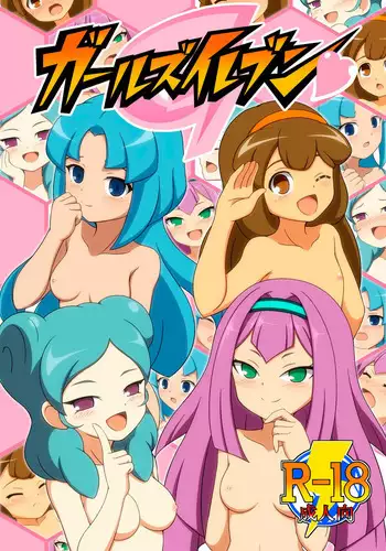[BurstBomb.T (TKP)] Beta Beta Kinago Mochi (Inazuma Eleven) [Digital]