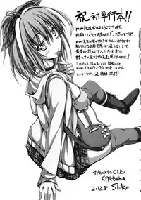 [momi] Rennyu Tales