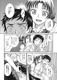 Web Manga Bangaichi Vol. 25