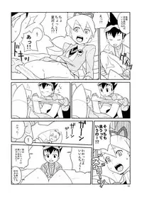 (SC39) [Zenra Restaurant (Heriyama)] Shirogane Kou (Megaman Starforce)