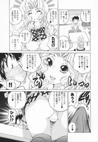 [Sano Takashi] Katekyon!