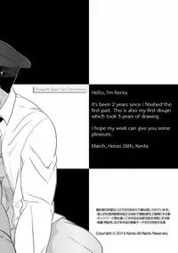 [Pagumiee (Kenta)] Bottom [English] [RungsitX]
