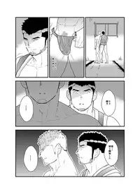 [Sorairo Panda (Yamome)] Matsuri no Yoru ni