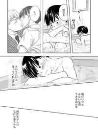 [siro-noir (Chitose)] Douse Saigo wa Happy End (Mob Psycho 100) [Digital]