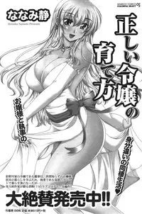 Namaiki! 2015-03