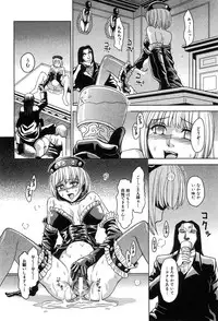 COMIC XO 2008-07 Vol. 26