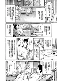 [Hazuki Kaoru] Majiman ~Maji de Atta Manga Mitai na Hanashi~ [Digital]