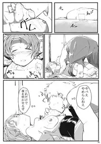 (Reitaisai 12) [Karamoyou (Daitou)] Mysti-Kudasai (Touhou Project)