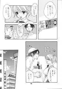 (C70) [BEAT-POP (Ozaki Miray)] Setsunateki Mousou Shoujo
