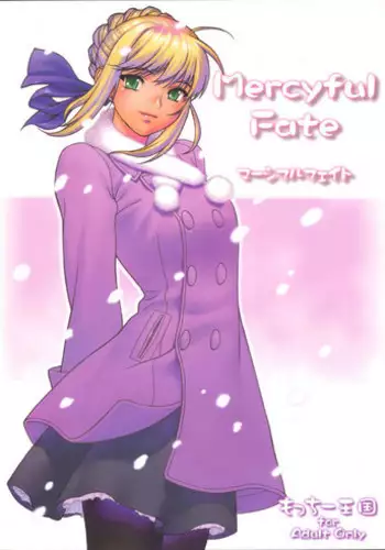 [CORKSCREW] KING KILL 33(Fate stay night)