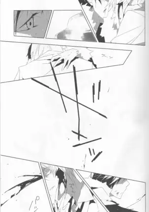 Someone Who Can Save You - Durarara doujinshi Japanese