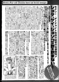Manga Bangaichi 2015-01