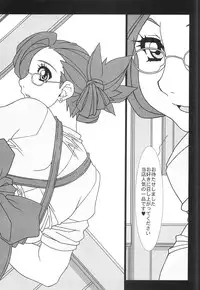 [Koutarou] BIRTH