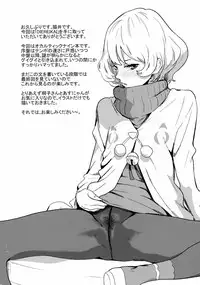 (C91) [Manga Super (Nekoi Mie)] DIE REI KAI (Occultic;Nine)