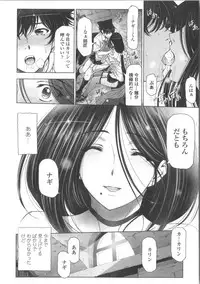 [Sena Youtarou] Majo × Shota ~ Genteiban