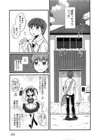 COMIC XO 2009-09 Vol.40