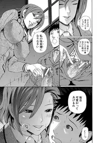 [Dakouin Saburou] 2 Nen F Gumi Zeiin Seikou