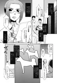 [Nekogen] Gokinjo Loli Kyonyuu