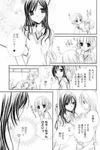 [Anthology] Yuri Hime Wildrose Vol. 4