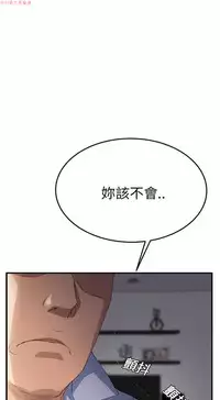 继母 Chinese 1-30