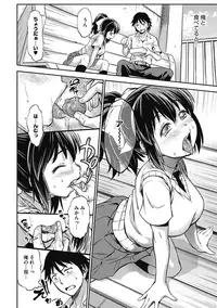 [Anthology] Junjou Karen na Kimi to Ikenai Asobi [Digital]