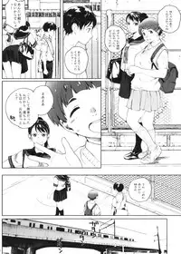 [Kansai Orange (Arai Kei)] Kachiku no Ou [Digital]