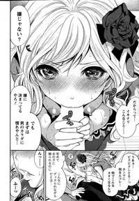 Monthly Vitaman 2015-02