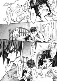 (C78) [KinderGarten21] KinderGarten21 Sairokuhon 5