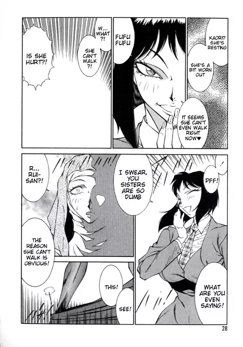 Lucifer no Musume - Lucifer's Sister.