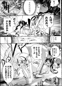 COMIC Shingeki 2012-04