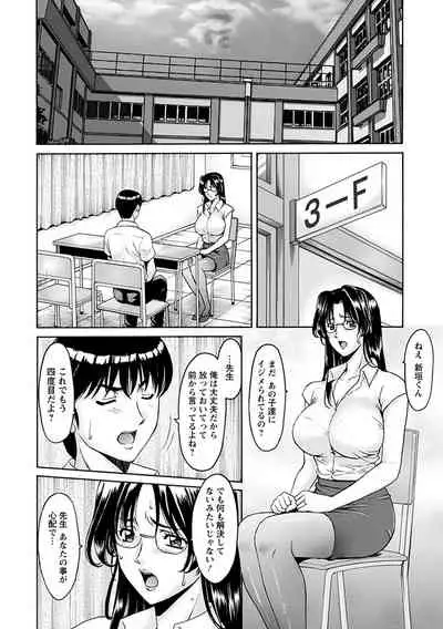 [Anthology] Angel Club MEGA Vol. 52