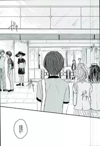 (brilliant days 3) [amuamu (Chimu)] Bokura no Naisho no (Ensemble Stars!)