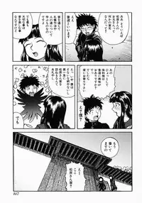 [Kichijouji Kitashirou] Who Dares Ass