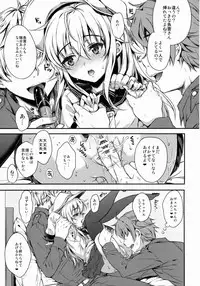 (C88) [Nanatsugumi (Nanamiya Tsugumi)] Akatsuki-gata Collection Kai (Kantai Collection -KanColle-)