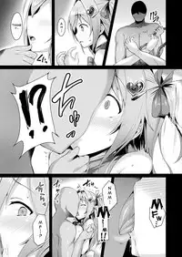 [Satou Kuuki] Aisei Tenshi Love Mary | The Archangel of Love, Love Mary [English] {darknight} [Digital]