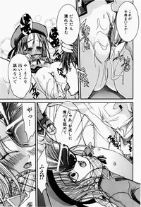 [Fujikawa Satoshi] Pet Shoujo Ikusei Gakkou