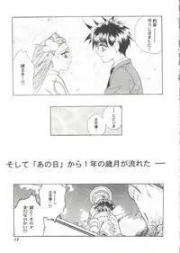 [Anthology] Doujin Anthology Bishoujo Gumi 3 (Various)