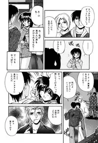[Branshea] Toiki wa Bi.ne.tsu Shoku