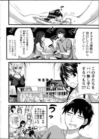[Kuon Michiyoshi] Zettai Harem ｃｈ.40-52+2