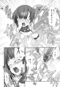 [Anthology] Shounen Shikou 17 - Natsuyasumi Special