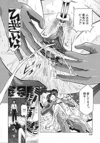 [KAKINOMOTO UTAMARO] Houkai no Doukoku