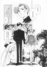 [Himuro Serika] Mahou no Sailor Fuku Shoujo Ikuko-chan