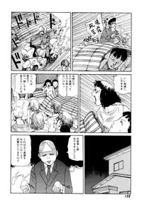 [Kago Shintarou] Arijigoku vs Barabara Shoujo - Antlion vs BaraBara Girl