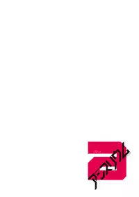 COMIC Anthurium 2018-04 [Digital]