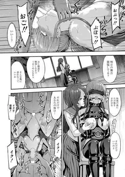 Yami Seito Kaichou Ch. 1-5