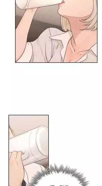 前女友