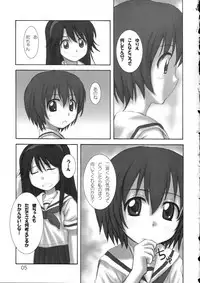 (C69)[HEARTS & CRUSTS (Naname Nana)] deep breaCHU (Kamichu!)