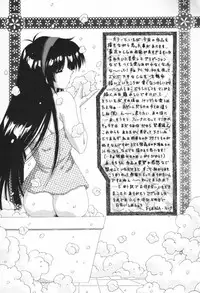 [Feena] A.I.U.E.O BODY
