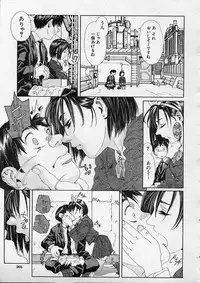 COMIC MUJIN 2001-12
