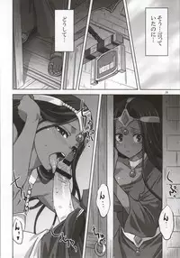 [Mitarashi Club (Mitarashi Kousei)] Anata ga Watashi no Yuusha-sama (Dragon Quest IV)